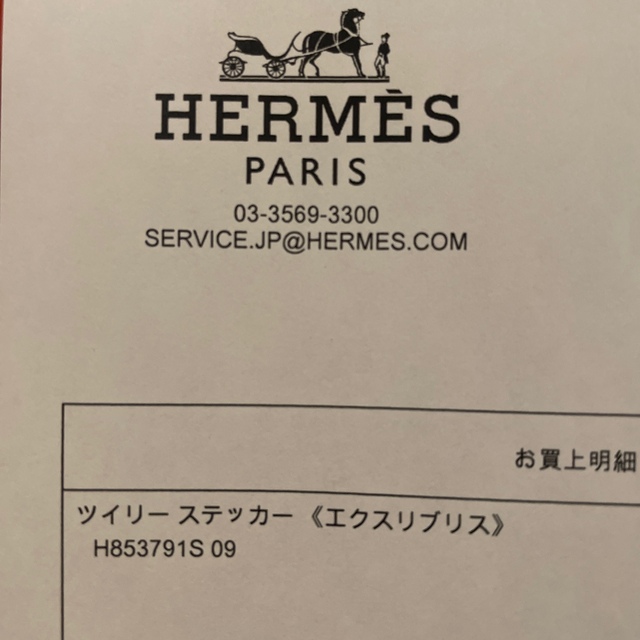 Hermes(エルメス)の《新品・未使用》エルメス ツイリー ステッカー エクスリブリス レディースのファッション小物(バンダナ/スカーフ)の商品写真