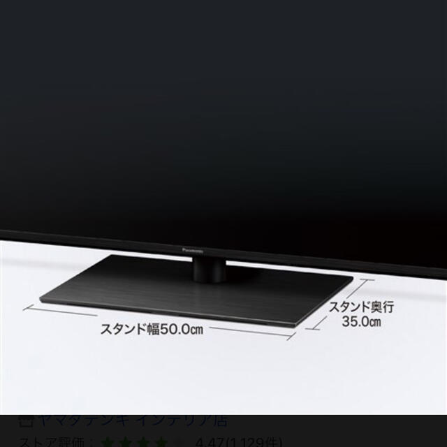 SHARP AQUOS 70型 4t-c70cn1 テレビ SHARP AQUOS 70型 4t-c70cn1 テレビ