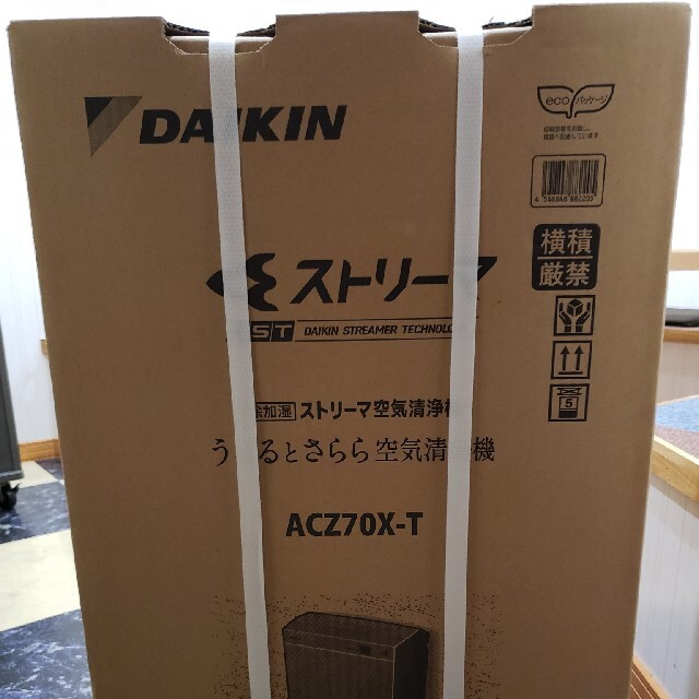 DAIKIN - ACZ70x-T 【DAIKIN】