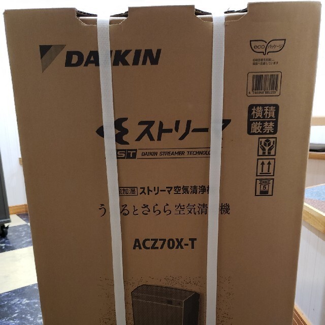 DAIKIN(ダイキン)のACZ70x-T 【DAIKIN】 スマホ/家電/カメラの生活家電(空気清浄器)の商品写真