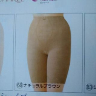 シャルレ(シャルレ)のヒトデ　様　専用ページ(その他)