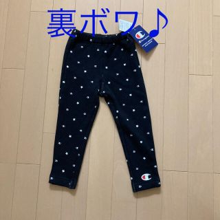 チャンピオン(Champion)のチャンピオン　ズボン 100(パンツ/スパッツ)