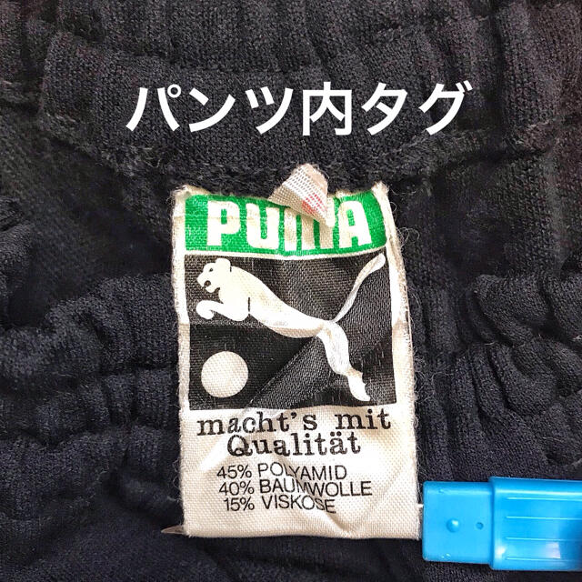 PUMA - 【限定値下げ❗️鬼レア‼️】 目付きプーマ ビンテージ ...