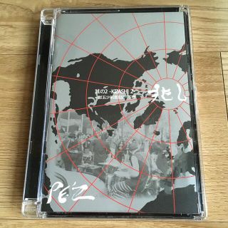 兆し　其の2-KIZASHI　2-・獣五少年漂流記・下巻 DVD(ミュージック)