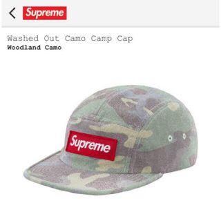 SUPREME Washed Out Camo Camp Cap 迷彩 19SS