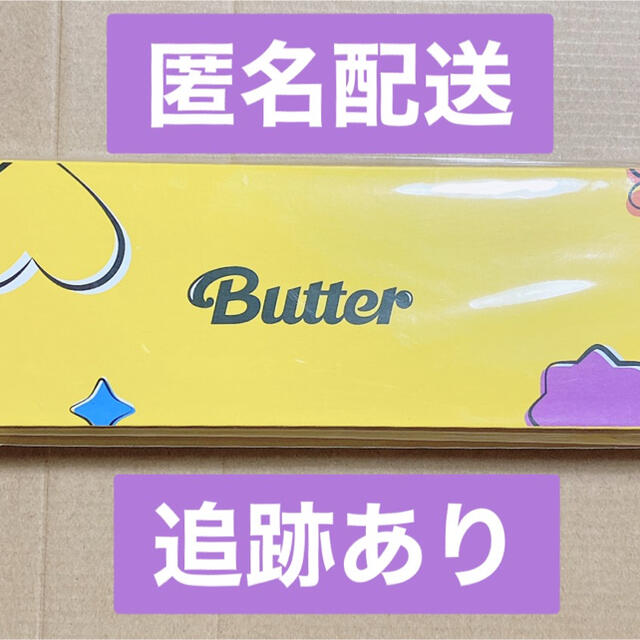 BTS Butter BRACELET ブレスレット 新品未開封 公式