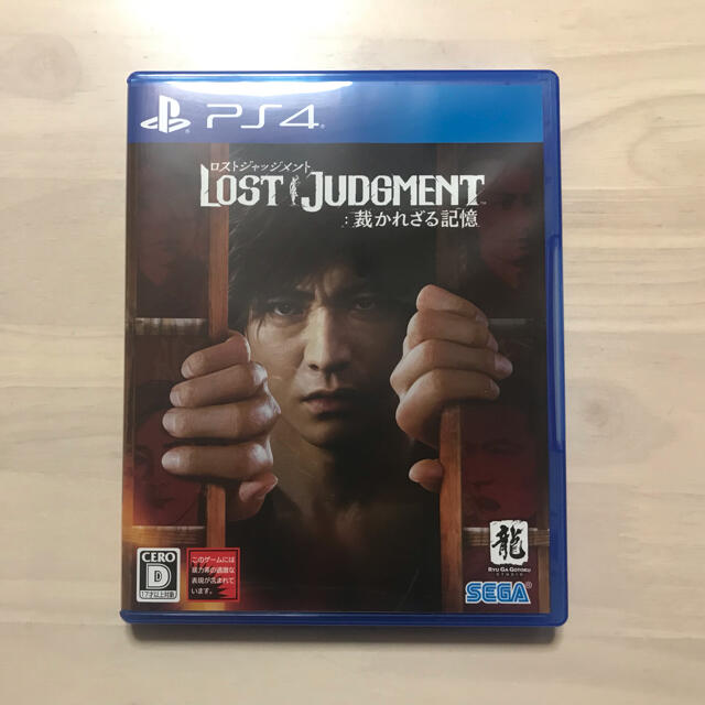 LOST JUDGMENT：裁かれざる記憶 PS4 ロストジャッジメント