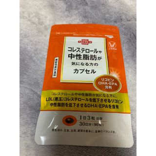 タイショウセイヤク(大正製薬)の大正製薬 コレステロールや中性脂肪が気になる方のカプセル(その他)