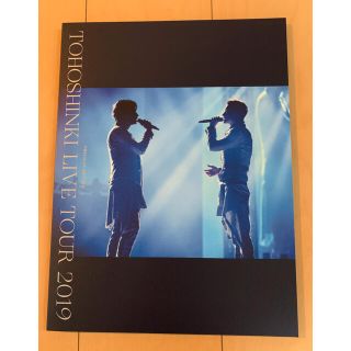 東方神起　LIVETOUR2019～XV～PREMIUMEDITION  写真集(ミュージック)