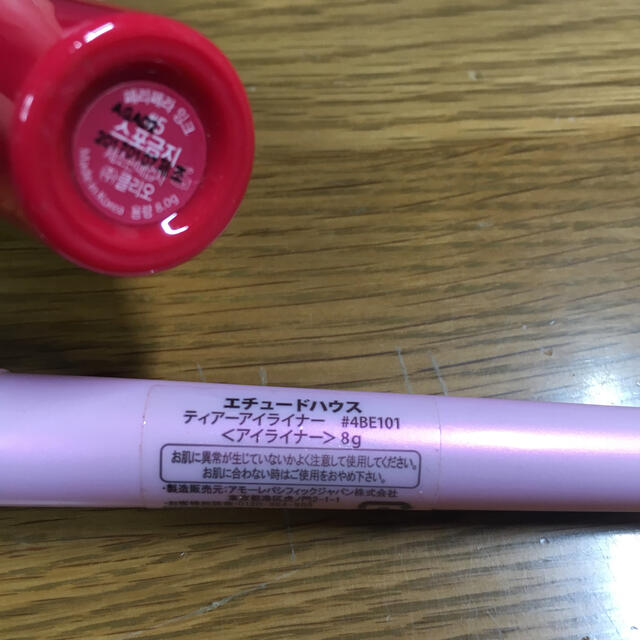 ETUDE HOUSE(エチュードハウス)の韓国化粧品 2点セット コスメ/美容のベースメイク/化粧品(その他)の商品写真