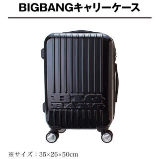 すぐ発送可能! 【ラスト1点セール】BIGBANG スーツケース - crumiller.com