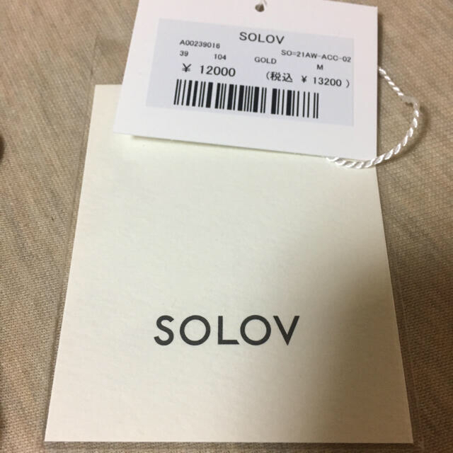 【専用】SOLOV 2セットリング　ゴールド レディースのアクセサリー(リング(指輪))の商品写真