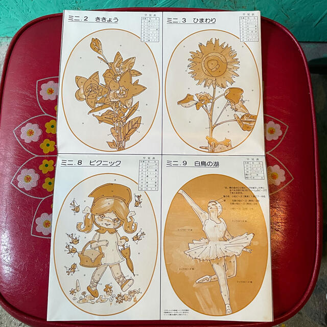 ☆ 60年代 未使用‼️ ビータッチ手芸 昭和レトロ 水車小屋の娘 ☆ 60年代 未使用‼️ ビータッチ手芸 昭和レトロ 水車小屋の娘