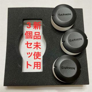 ガーミン(GARMIN)のGARMIN APPROACH CT10 新品 3個セット ガーミン アプローチ(その他)