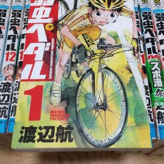 弱虫ペダル1巻から27巻セット(第一部)の通販 by いち's shop 弱虫ペダル1巻から27巻セット(第一部)の通販 by いち's shop