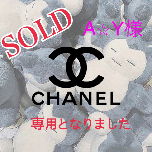 【正規品】CHANELカメリアコインケース