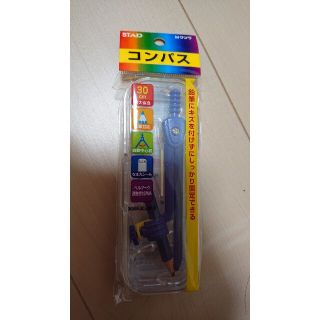 コンパス✏️クツワ✏️新品未使用(その他)