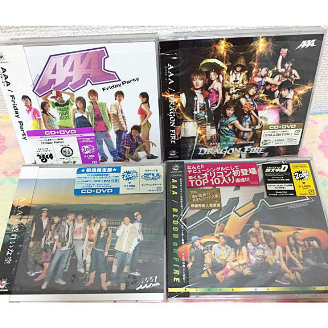 AAA(トリプルエー)の定価¥17,170円【 初回限定盤 】AAA  CD ＋ DVD【セット】 エンタメ/ホビーのCD(ポップス/ロック(邦楽))の商品写真