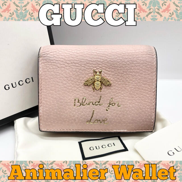 Gucci - □美品□グッチ/GUCCI/二つ折り財布/アニマリエ/ビー/GG