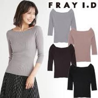 フレイアイディー(FRAY I.D)のFRAY I.D フレイ アイディー デコルテリブニットプルオーバー(ニット/セーター)