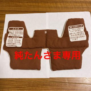 あずきカイロ 首肩用 旧デザイン 茶色 あずきのチカラ 小豆(その他)