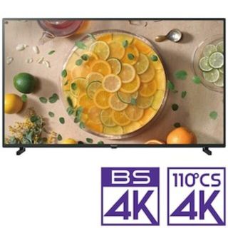 パナソニック4k テレビ50型　TH-50JX750　2台(テレビ)