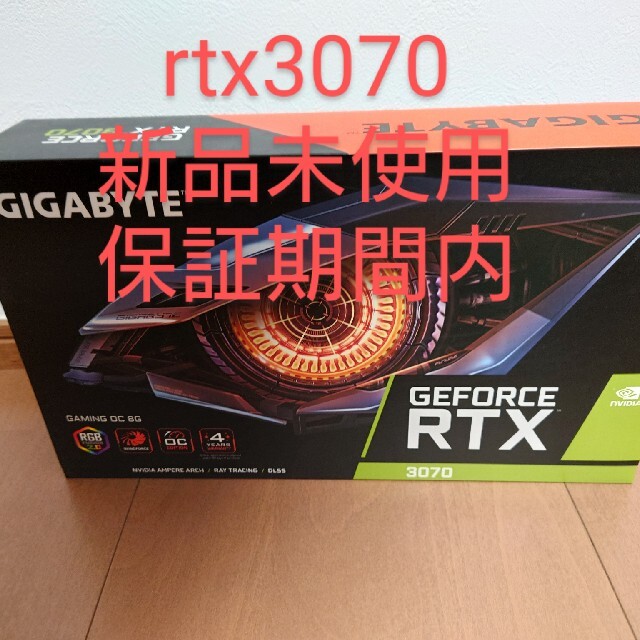 GeForce RTX 3070PC/タブレット