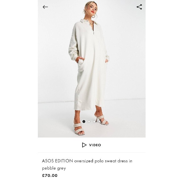 asos(エイソス)のエイソス　ワンピース レディースのワンピース(ロングワンピース/マキシワンピース)の商品写真