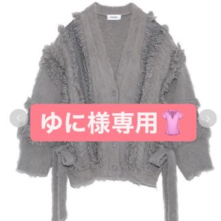 SNIDEL(カーディガン)のフリマアイテム一覧 SNIDEL(カーディガン)のフリマアイテム一覧