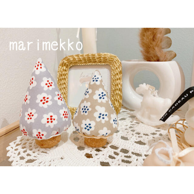 marimekko(マリメッコ)のマリメッコ ファブリックツリー ハンドメイドのインテリア/家具(インテリア雑貨)の商品写真