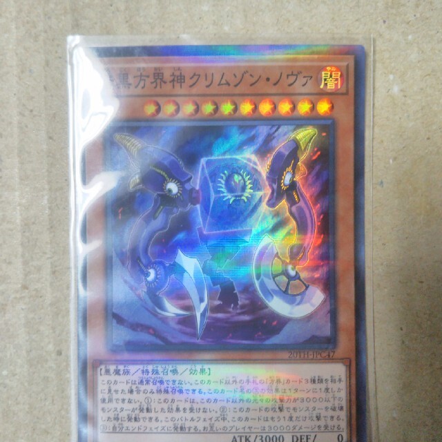 旧裏 初版 かいりきリザードン PSA2鑑定 最終値下げ シングルカード 旧裏 初版 かいりきリザードン PSA2鑑定 最終値下げ シングルカード
