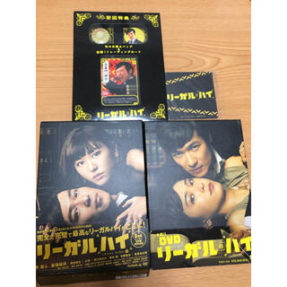 リーガルハイ シーズン1・2 DVDボックスセットの通販 by 桃色 shop｜ラクマ