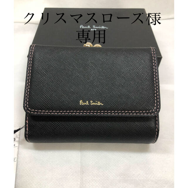 新品ポールスミスPaul Smith 長財布 クロスグレイン牛革 - レディース