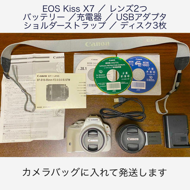 Canon(キヤノン)のEOS Kiss X7 ホワイト スマホ/家電/カメラのカメラ(デジタル一眼)の商品写真