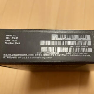 Galaxy - Samsung Galaxy Z Fold 3 SM-F9260 512GBの通販 by 夢は心の ...