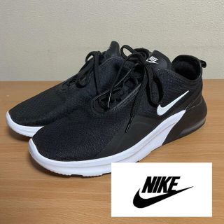 ナイキ(NIKE)の【NIKE】ナイキ スニーカー エアマックスモーション2 AO0266-012(スニーカー)