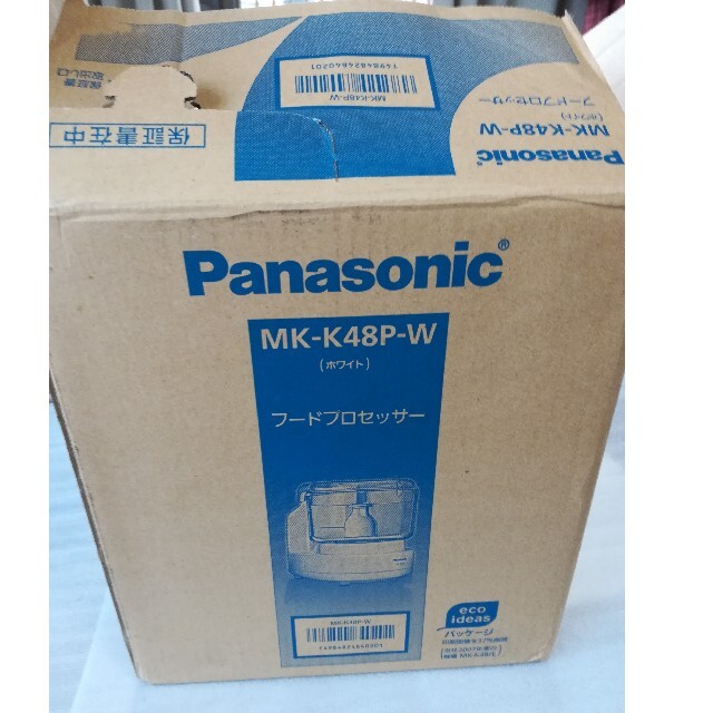 Panasonic フードプロセッサー MK-K48P-W 動作確認済