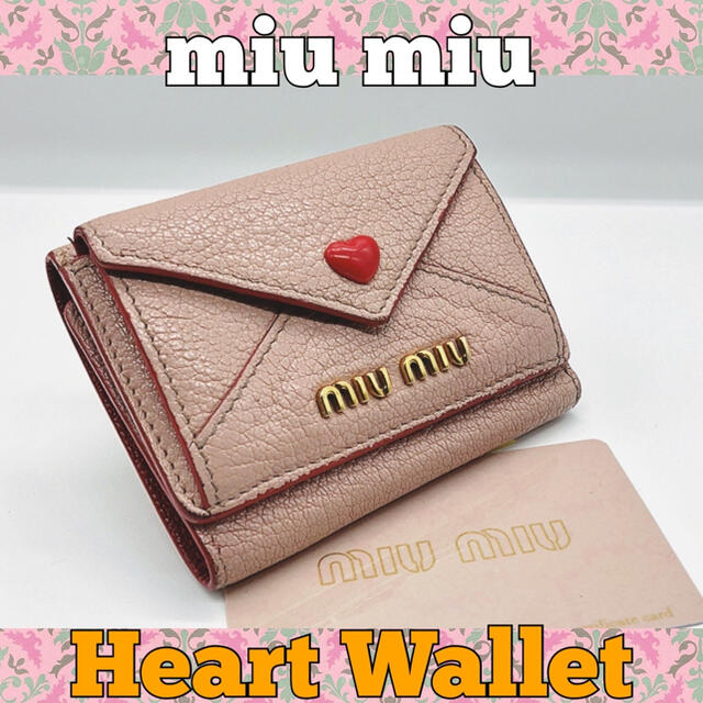 【24時間発送】MIUMIU　レディース　三つ折り財布 ミュウミュウ