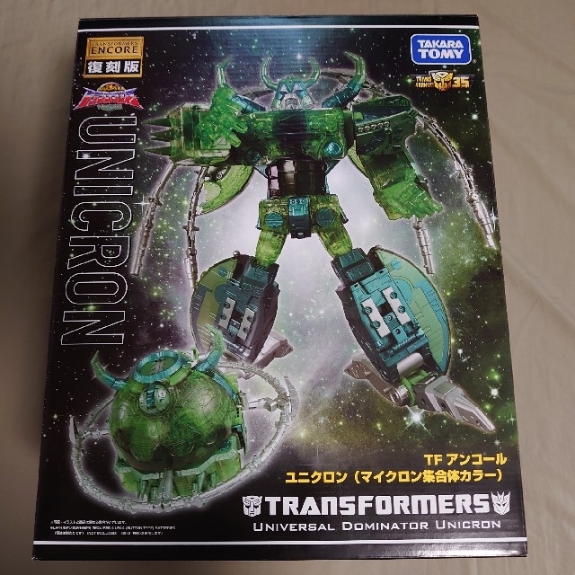 Takara Tomy - 未開封品 ユニクロン(マイクロン集合体カラー) TF