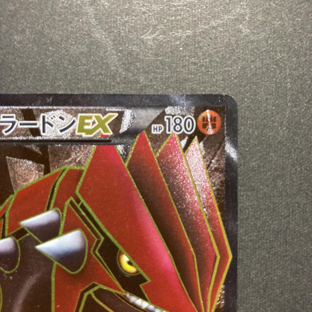 ポケモンカードゲーム グラードンEX SR BW3 1EDの通販 by こーた ポケモンカードゲーム グラードンEX SR BW3 1EDの通販 by こーた