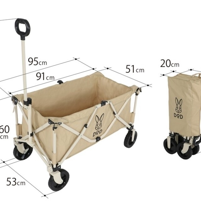 DOPPELGANGER(ドッペルギャンガー)のDODフォールディングキャリーワゴン DOD C2-46ベージュ スポーツ/アウトドアのアウトドア(その他)の商品写真