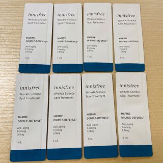 イニスフリー(Innisfree)のイニスフリー リンクルサイエンススポットトリートメント　サンプル 8個(フェイスクリーム)