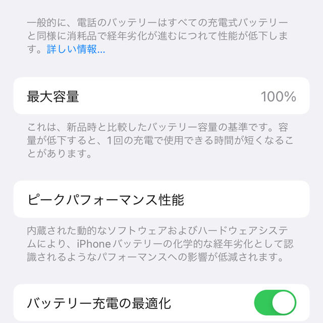 【ほぼ新品】iPhone 13 128gb SIMフリー ミッドナイト付属品完備