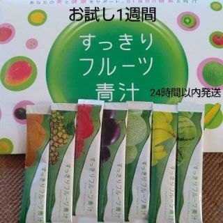 ファビウス(FABIUS)のすっきりフルーツ青汁(ダイエット食品)