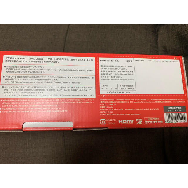 [新品] ニンテンドー スイッチ Switch (グレー) 本体