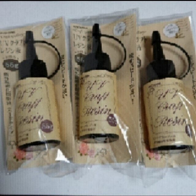 売れ筋介護用品も! 当日翌日発送 UV LEDレジン液 65g クリア メール便6個まで レジン カラーレジン 売れ筋介護用品も! 当日翌日発送 UV LEDレジン液 65g クリア メール便6個まで レジン カラーレジン
