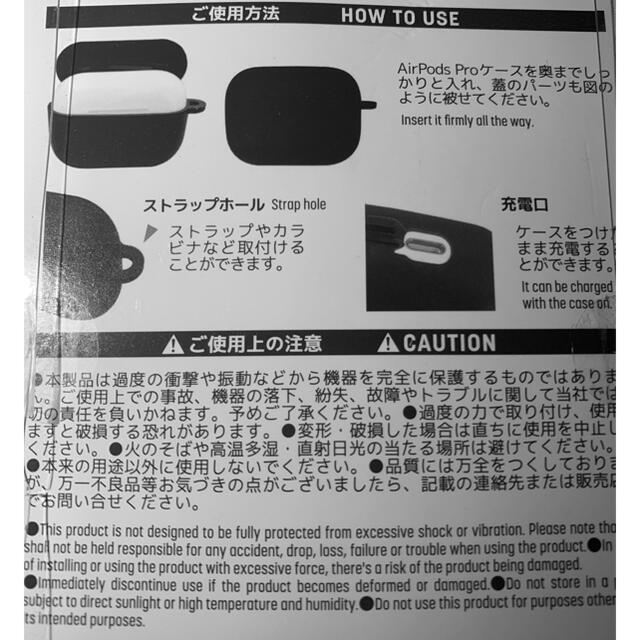 【AirPods Pro ケース】シリコンケース (ホワイト ブラック) スマホ/家電/カメラのスマホアクセサリー(ストラップ/イヤホンジャック)の商品写真