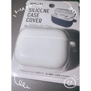 【AirPods Pro ケース】シリコンケース (ホワイト ブラック)(ストラップ/イヤホンジャック)