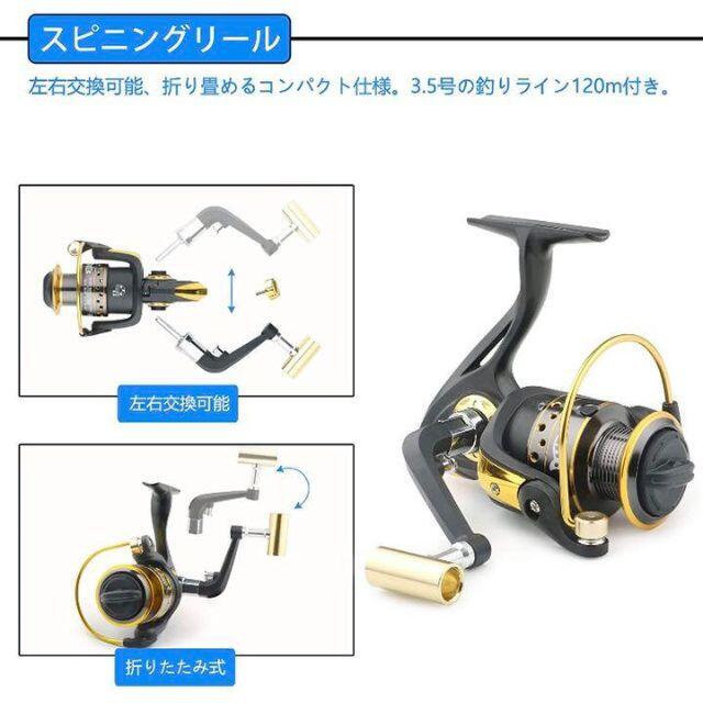 海外正規品】 超豪華で本格的なフルセット❣釣り上級者はもちろん
