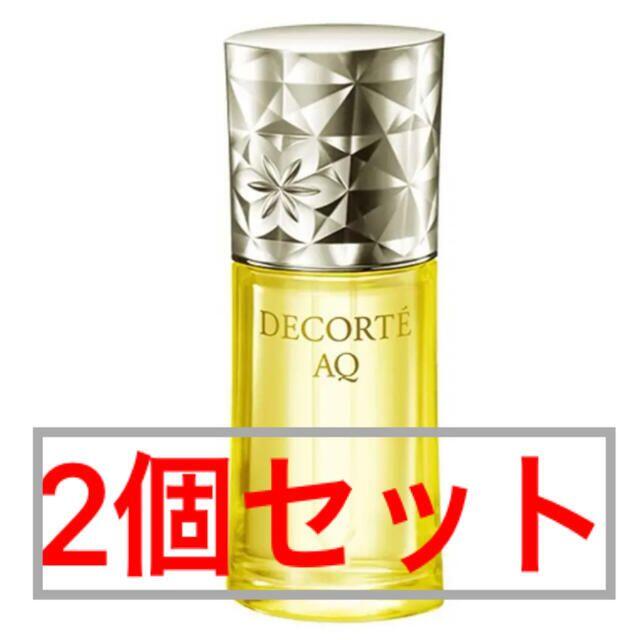 コスメデコルテ AQオイル インフュージョン 40ml 2個セット - 美容液